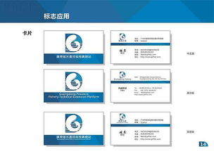 廣東省水產(chǎn)技術(shù)推廣總站的技術(shù)推廣實踐與創(chuàng)新