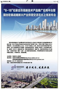 科技賦能傳媒 經(jīng)濟日報多媒體數(shù)字報刊的技術(shù)推廣之路