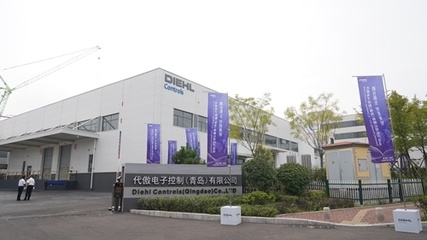 總投資4000萬美元，德國代傲集團青島工廠正式投產，聚焦高端辦公設備制造
